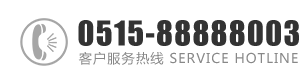 吃大鸡吧网站：0515-88888003